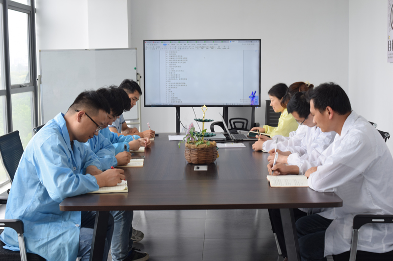 技術研發(fā)會議